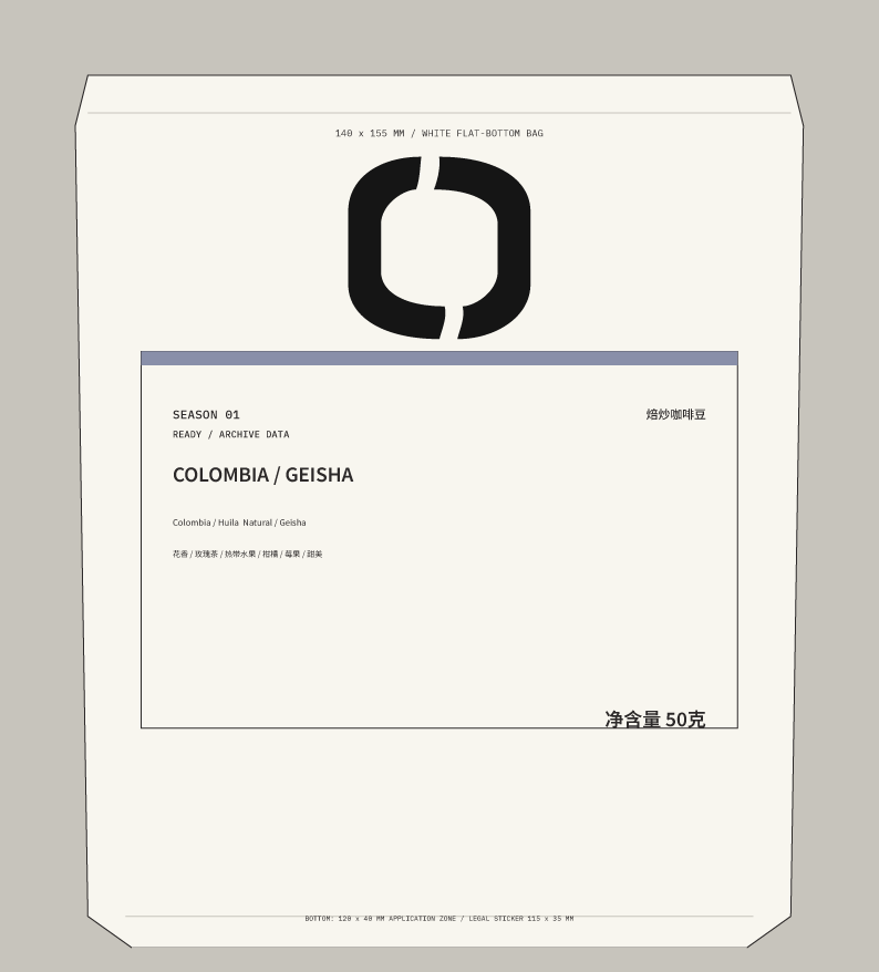 SEASON 01 Colombia / Geisha 咖啡包装